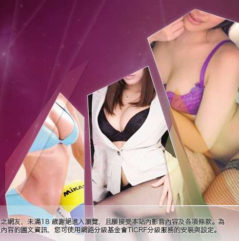 夜未眠成人影城大胸部美女圖
